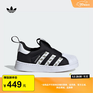 adidas SUPERSTAR 360一脚蹬贝壳头运动学步鞋婴童阿迪达斯三叶草 一号黑/白/岩层橄榄绿 25码