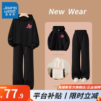 真维斯女童秋季套装儿童薄款连帽卫衣春秋款直筒裤中大童女装ins 【2件套】agd时尚81宽松 140