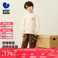 迷你巴拉 MINI BALA 长袖套装男女童儿童艺术家联名印花卫衣长裤两件套 浅卡其50307 120cm