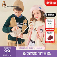 暇步士（Hush Puppies）童装儿童男童女童大小童秋季款时尚休闲保暖百搭舒适摇粒绒外套 丛林绿D款 110cm