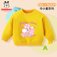 BoBDoG巴布豆儿童卫衣秋季女童白色上衣宝宝衣服休闲百搭可爱秋装 黄 樱桃抱枕 130