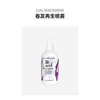 欧洲直邮Bumble and bumble卷发再生喷雾250ml