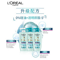 88VIP：L'OREAL PARIS 透明质酸水润72h润发乳 500ml