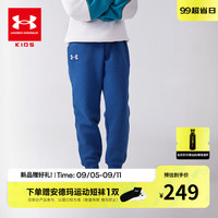 安德玛(Under Armour)童装男童针织长裤冬季LOGO印花束脚百搭保暖运动裤244125528 深蓝 140