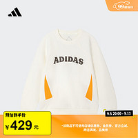 adidas休闲卫衣男女大童儿童秋冬阿迪达斯轻运动 汉玉白 152CM