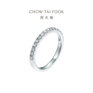 CHOW TAI FOOK 周大福 璀璨婚嫁18K金钻石戒指排钻戒指女U177633