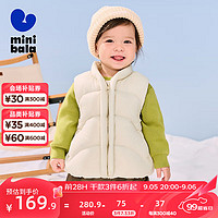 minibala【热Hi2.0】迷你巴拉巴拉冬儿童发热羽绒服宝宝保暖厚款羽绒马甲 浅卡其50311 110cm