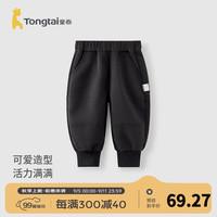 童泰（TONGTAI）宝宝裤子春秋季婴儿长裤男童女童外出运动裤儿童休闲裤秋装 灰色 130cm （不可开裆）