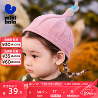 minibala迷你巴拉 巴拉冬季男女童柔软保暖针织帽宝宝外出可爱造型帽子 橡皮粉61213 100cm