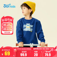 361°童装男童加厚套头卫衣2024年冬季通码上衣 银河钴蓝 110cm