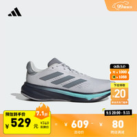 adidas RESPONSE RUNNER随心畅跑舒适跑步运动鞋男子阿迪达斯官方