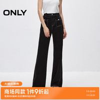 ONLY2024秋季新款时尚百搭高腰显瘦喇叭裤牛仔裤女|124332033 J