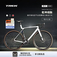 TREK 崔克 MADONE SL 6 碳纤维电变气动24速竞赛级公路自行车