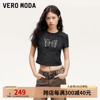 VEROMODAT恤女2024早秋新款毛边贴补绣蝴蝶扎染做旧短款T恤个性街头