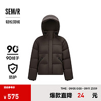 森马（Semir）轻松羽绒|羽绒服女宽松连帽2024冬防水防风外套 深咖啡（灰鸭绒）50961 XL 170/92A