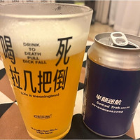 So Mad 半颠 迷航 双倍干投浑浊IPA 330ml/单罐（2024年7月22日产）