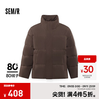 森马（Semir）羽绒服男2024冬季时尚撞色肌理印花面包服厚款外套潮 深咖啡（灰鸭绒）50904 180/96A/XL