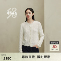 鄂尔多斯1980新品24早秋羊绒亚麻圆领剪毛装饰绞花女针织开衫 乳白 1