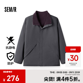 森马（Semir）防护外套|夹克双面穿防水防油防污2024冬季抗静电外套 灰紫色调00327 165/84A/S