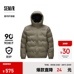 森马 羽绒服男2024防水连帽外套轻薄款冬装纯色百搭 军绿（灰鸭绒）40635 165/84A/S