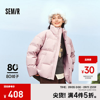 森马（Semir）羽绒服男2024冬季时尚撞色肌理印花面包服厚款外套潮 橡皮粉（白鸭绒）61214 155/76A/XXS