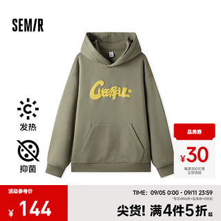 森马（Semir）卫衣男发热抑菌2024冬季宽松连帽衣服加绒校园印花装 土灰绿A41901 165/84A/S