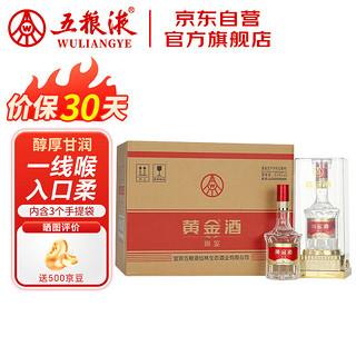 WULIANGYE 五粮液 仙林生态 黄金酒旗鉴 52度480ml*6瓶 亚克力水晶盒送礼袋中秋送礼