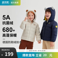 波司登(BOSIDENG)奥莱秋季羽绒服男女童新年红加厚连帽防风保暖外套T20131080E 墨河蓝5493 90/52