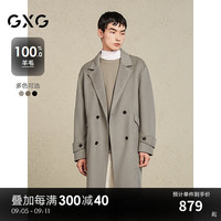 GXG男装 多色分割设计简约长款羊毛大衣 2024冬季 城市轻户外 豆绿色 165/S