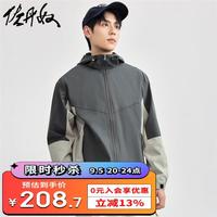 佐丹奴休闲外套男女户外防风运动夹克拼色连帽风衣01074078 41灰/银 L
