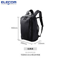 宜丽客（ELECOM）多功能城市背包商务通勤出差双肩手提耐磨防泼水15.6寸男士电脑包 经典黑