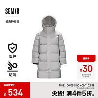 森马（Semir）羽绒服男防风防水防油防污2024冬季长款宽松连帽外套厚款 中灰（灰鸭绒）20408 185/100A/XXL