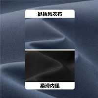 佐丹奴休闲外套男女户外防风运动夹克拼色连帽风衣01074078 66军蓝/灰蓝 L