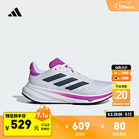 adidas RESPONSE RUNNER随心畅跑舒适跑步运动鞋女子阿迪达斯 白色/夜空蓝/紫色 39