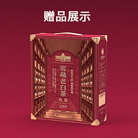 六妙 中秋送礼印级大礼包品鉴茶叶礼盒 30g*6