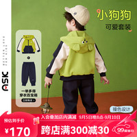 ASK JUNIOR儿童男童运动套装秋装运动小童连帽夹克外套+裤两件套 绿色 120