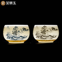 金镶玉茶杯 功夫茶具品茗杯对杯羊脂玉白陶瓷礼盒高档 烟汀唱晚