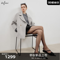 伊芙丽（eifini）伊芙丽驼绒真丝廓形双排门襟西装领短款双面呢大衣女2024秋季 暖绒灰  155/80A/S