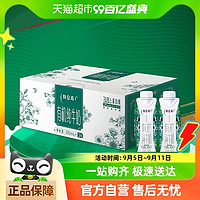 88VIP：特仑苏 有机纯牛奶全脂梦幻盖250ml*24包