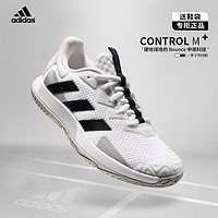 adidas 阿迪达斯 网球鞋男子23年运动鞋SoleMatch Control HQ8436