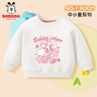 BoBDoG巴布豆儿童卫衣秋季女童白色上衣宝宝衣服休闲百搭可爱秋装 白 樱桃抱枕 90