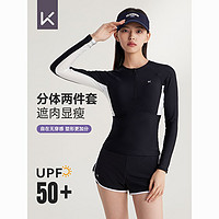 百亿补贴：Keep 泳衣女2024新款保守分体显瘦遮肚游泳衣微胖女孩泡温泉泳装夏