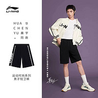 百亿补贴：LI-NING 李宁 男款运动短裤