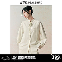 PEACEBIRD 太平鸟 新中式竹子纹样长袖衬衫24秋新立领绑带国风宽松衬衣灯笼袖 米色 S