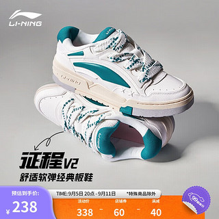 LI-NING 李宁 征程V2 男款板鞋 AGCT137