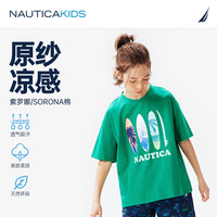 诺帝卡 NAUTICA童装【2024夏季】男童女童短袖凉感T恤儿童海洋帆船 绿色 140cm