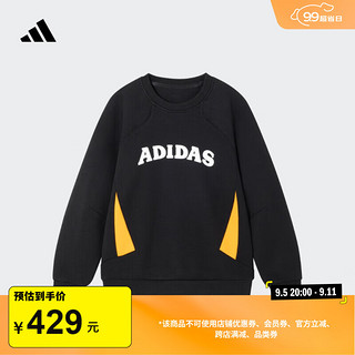 adidas休闲卫衣男女大童儿童秋冬阿迪达斯轻运动 黑色 140CM