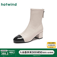 热风（Hotwind）24年冬季女士时尚休闲靴潮流时尚个性24年冬季休闲 88米黑 35