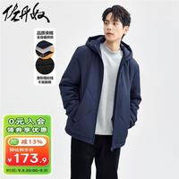 佐丹奴棉衣外套男秋冬夹棉时尚菱形格纹连帽棉服夹克01074688 69鲸目鱼蓝 S