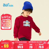 361°童装男童加厚套头卫衣2024年冬季通码上衣 青阳红 130cm